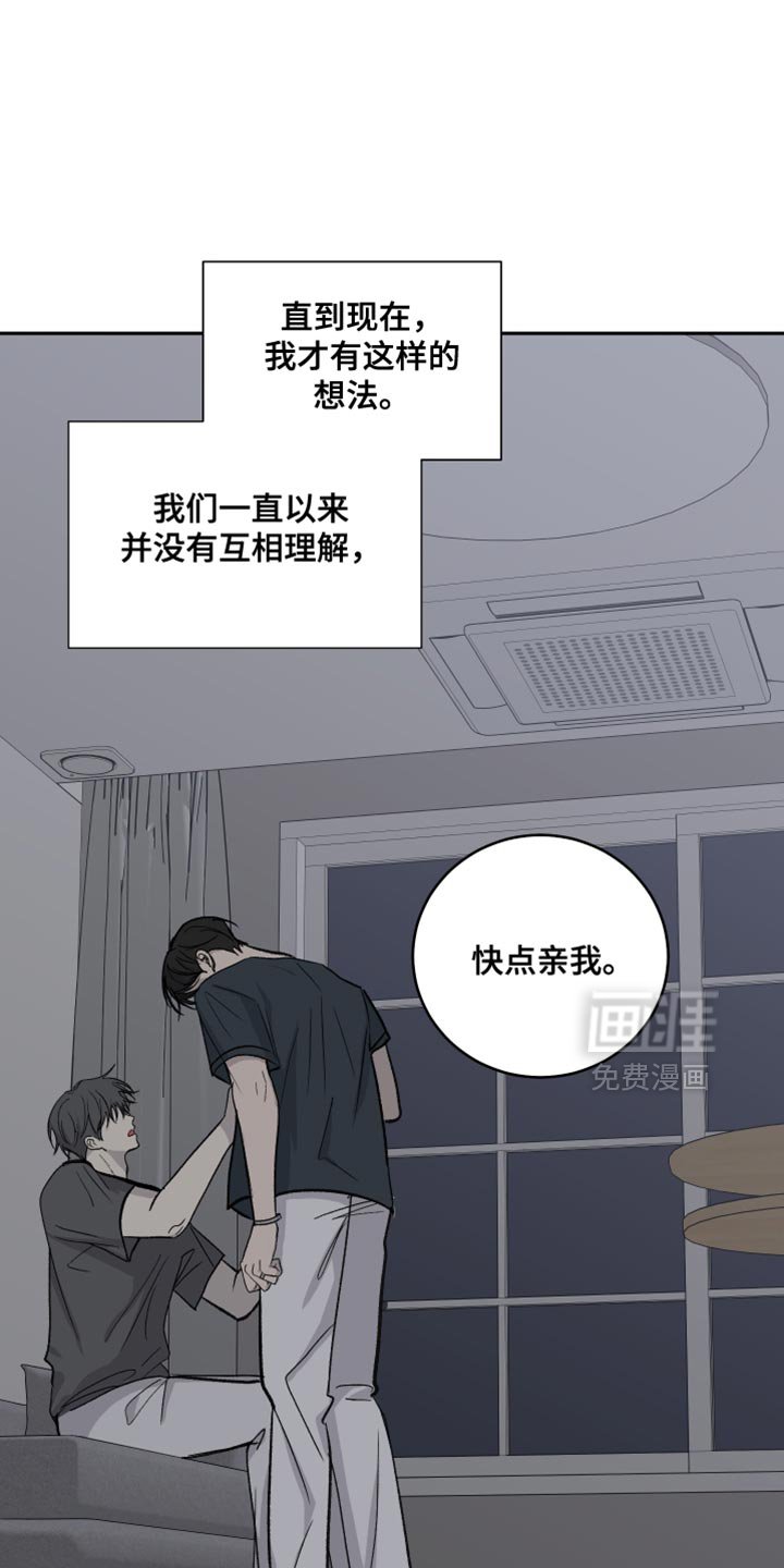 第91章：【第二季】希望只是梦
