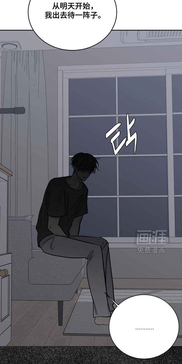 第91章：【第二季】希望只是梦