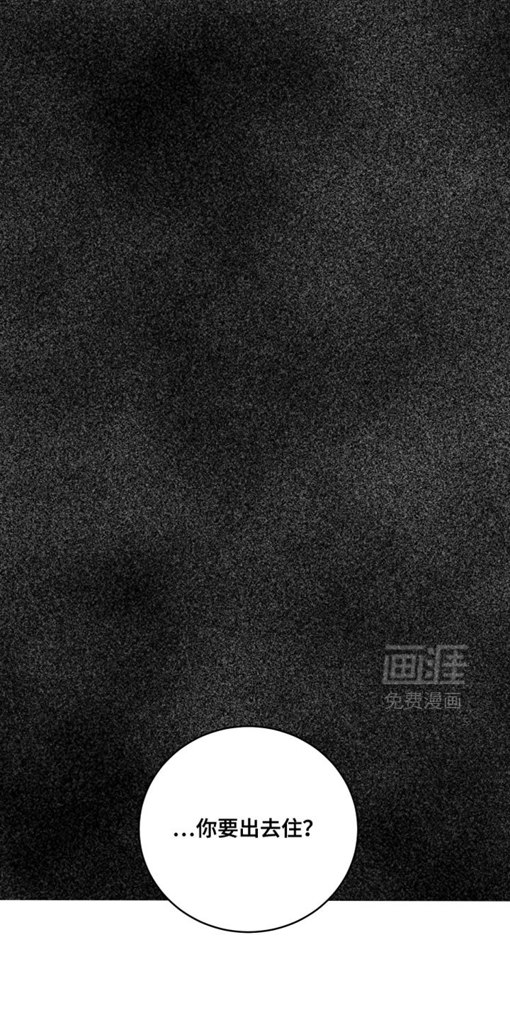 第91章：【第二季】希望只是梦