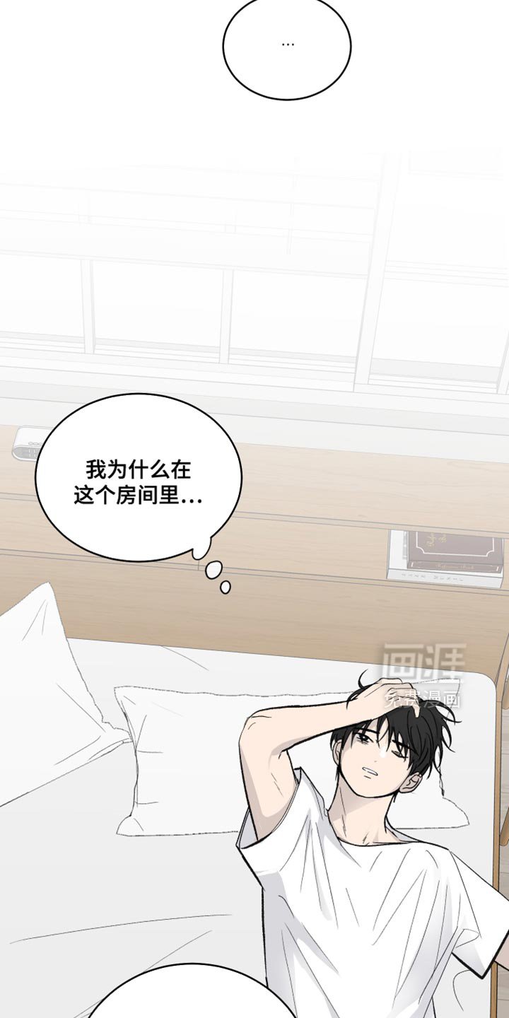 第91章：【第二季】希望只是梦