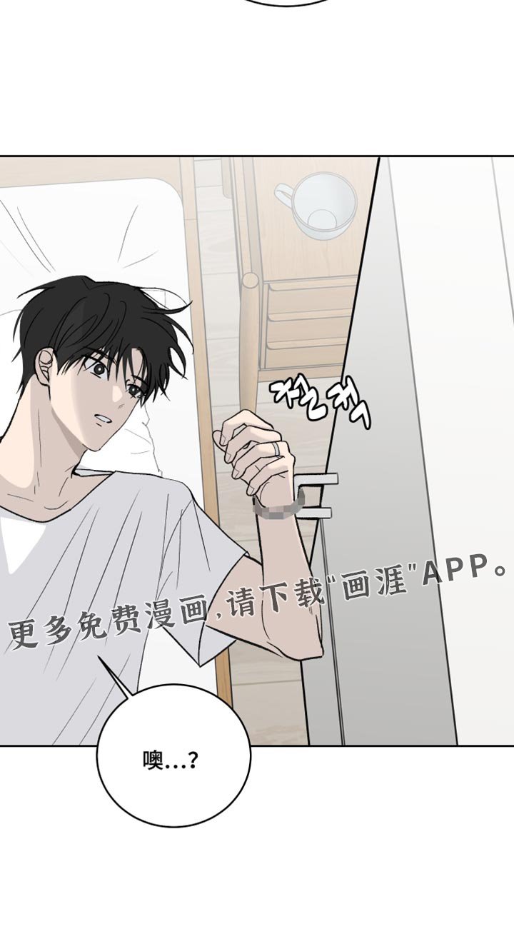 第91章：【第二季】希望只是梦