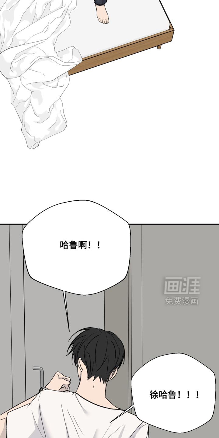 第92章：【第二季】无可救药的家伙
