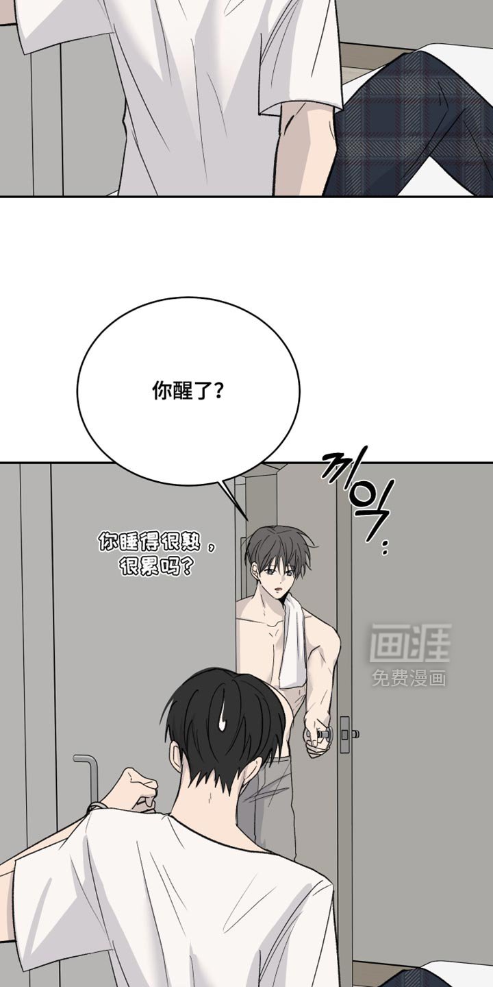 第92章：【第二季】无可救药的家伙