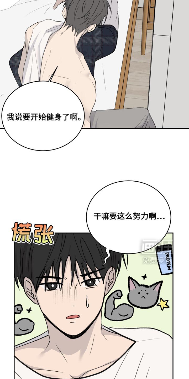 第92章：【第二季】无可救药的家伙