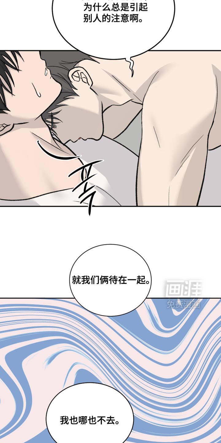第92章：【第二季】无可救药的家伙