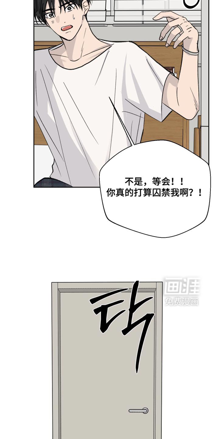 第92章：【第二季】无可救药的家伙