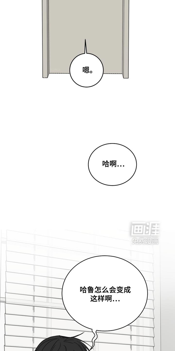 第92章：【第二季】无可救药的家伙