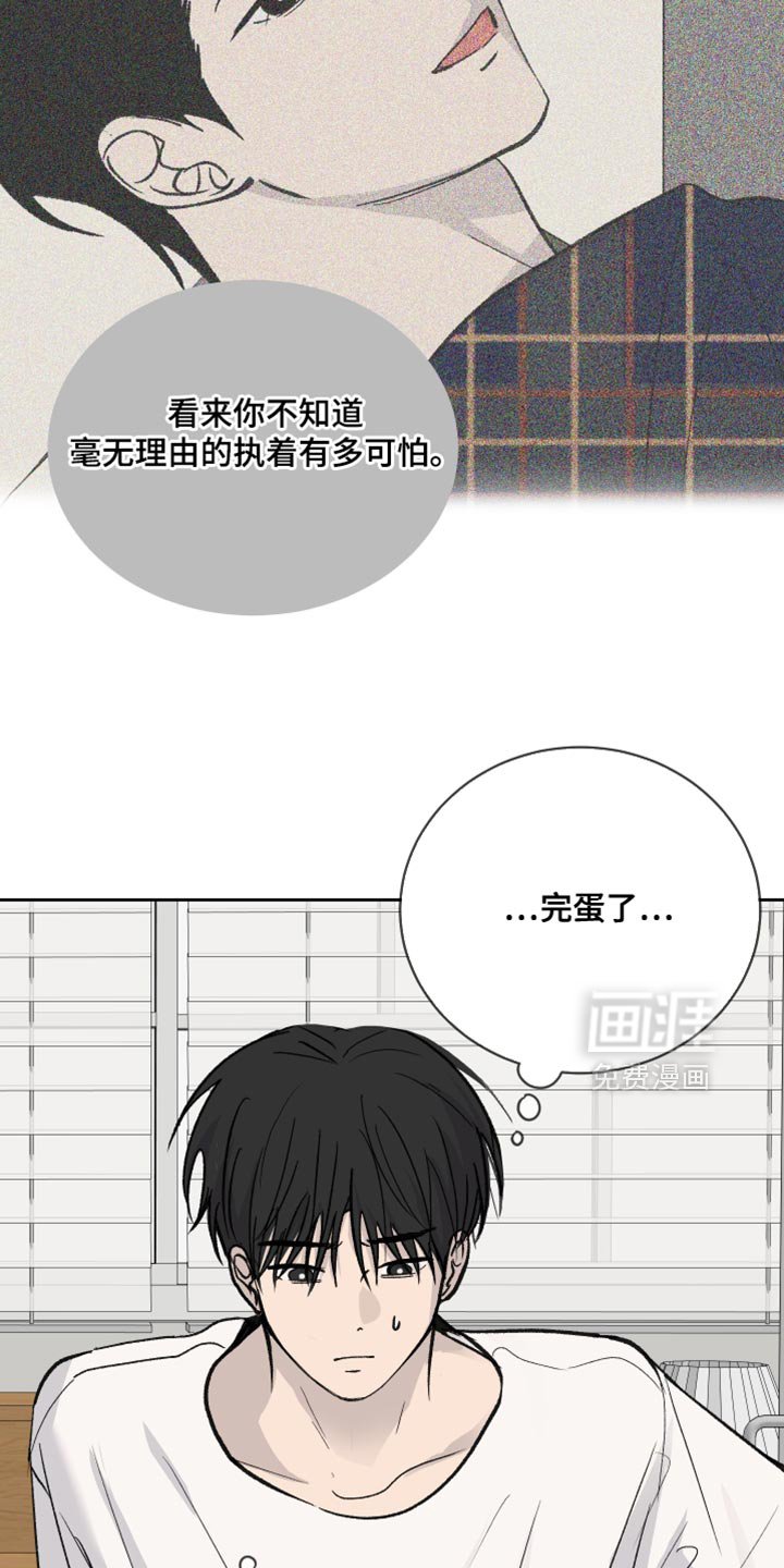 第92章：【第二季】无可救药的家伙