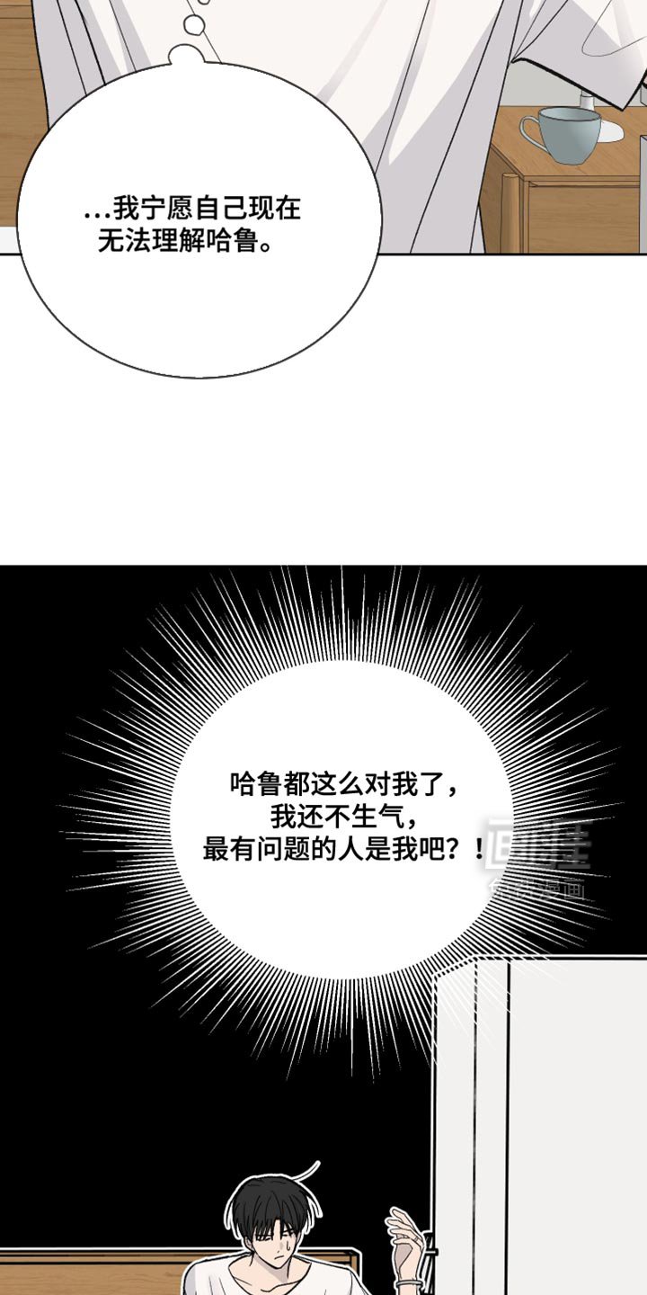 第92章：【第二季】无可救药的家伙