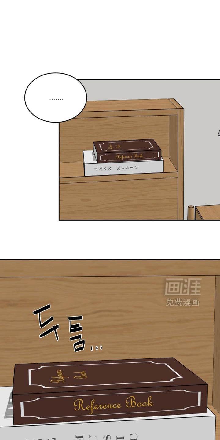 第93章：【第二季】你要丢下我啊？