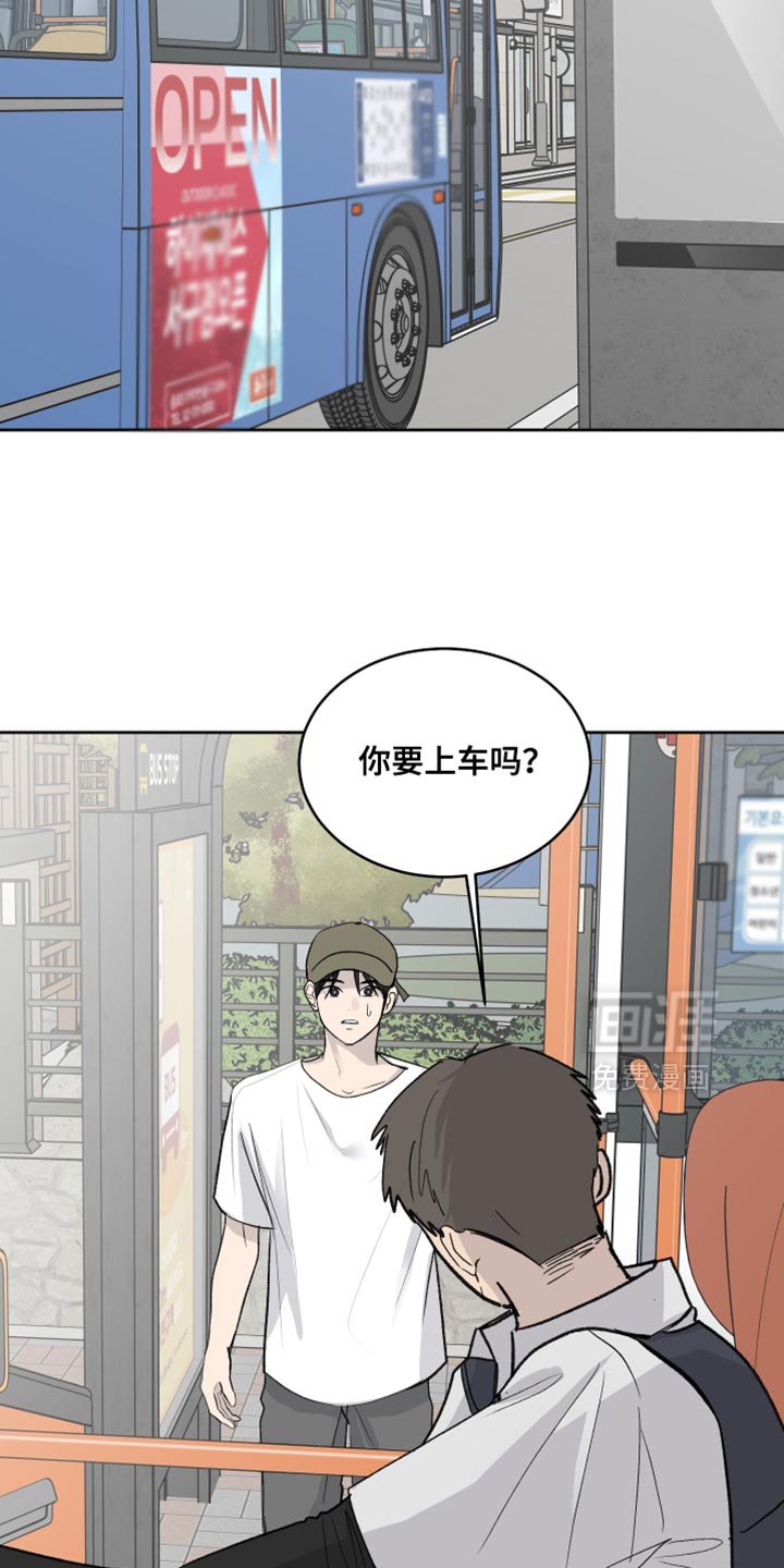 第93章：【第二季】你要丢下我啊？