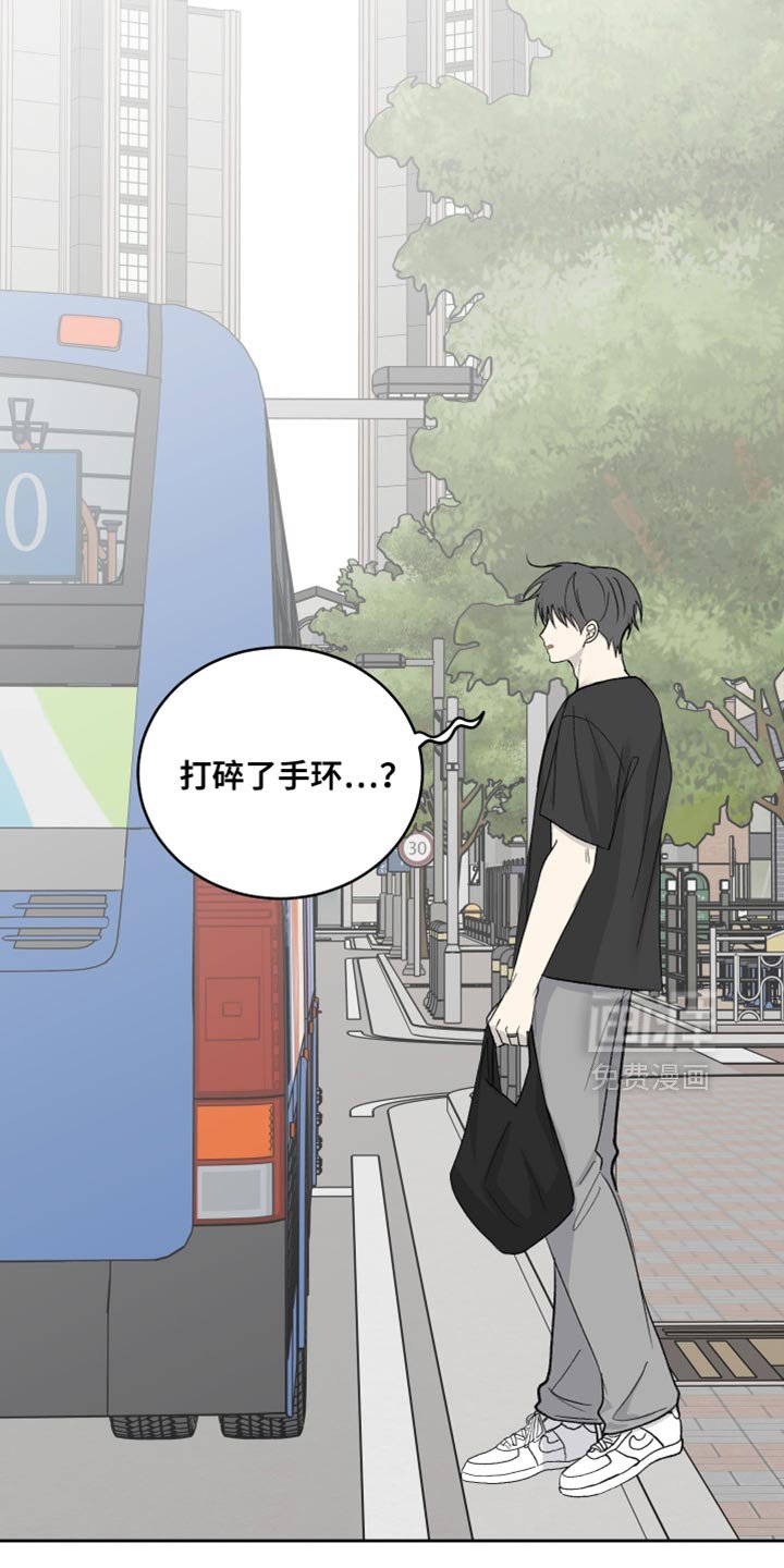 第93章：【第二季】你要丢下我啊？