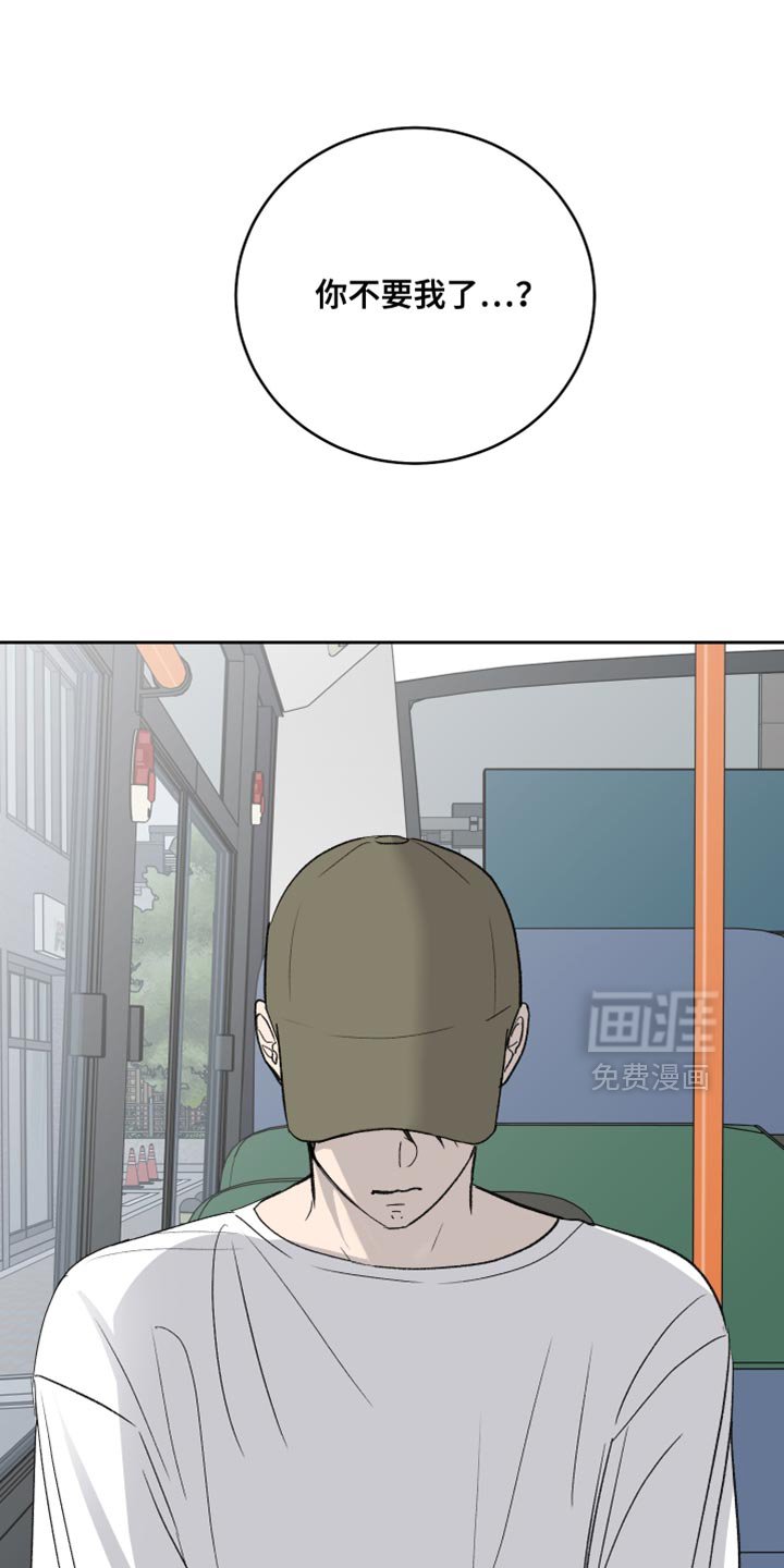 第94章：【第二季】想见他了