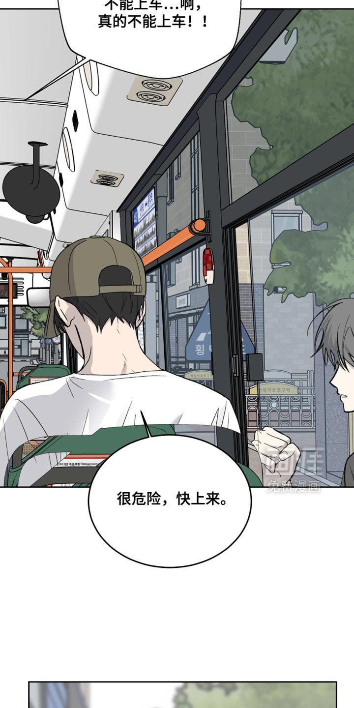 第94章：【第二季】想见他了