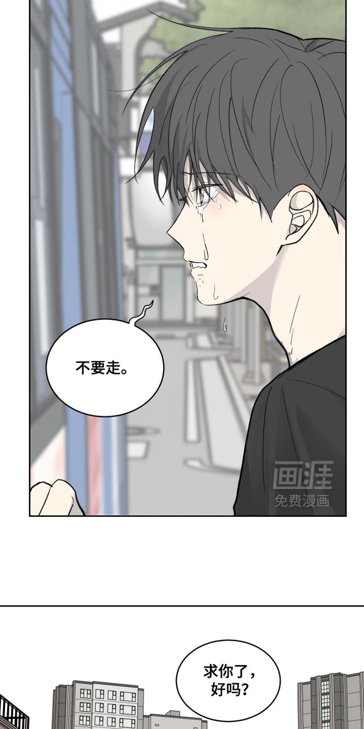 第94章：【第二季】想见他了