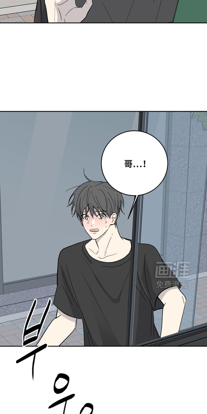 第94章：【第二季】想见他了