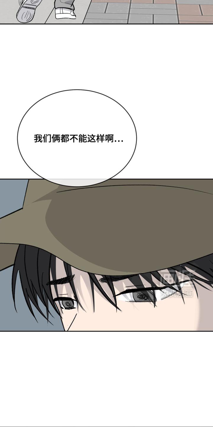 第94章：【第二季】想见他了