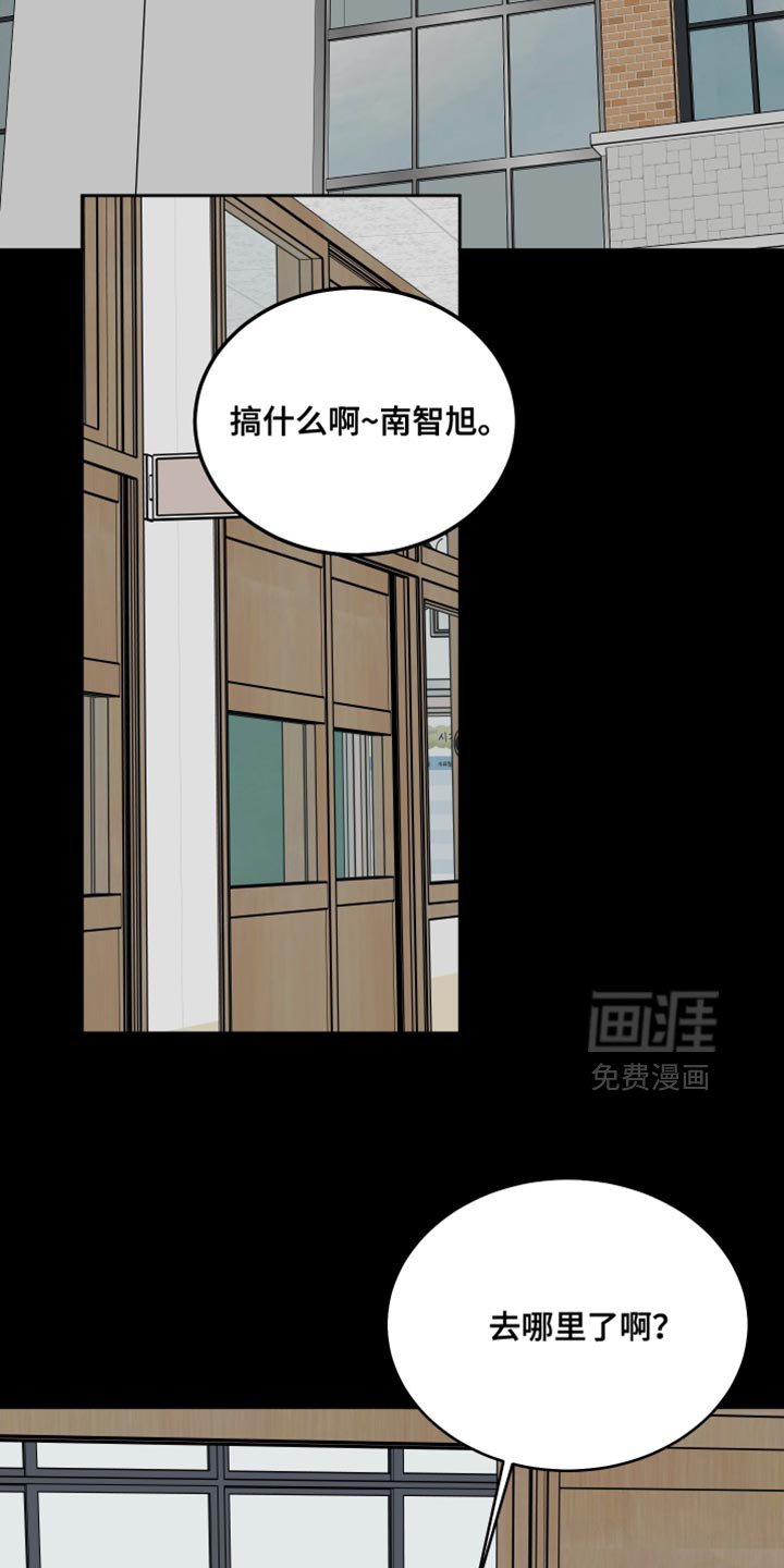 第94章：【第二季】想见他了