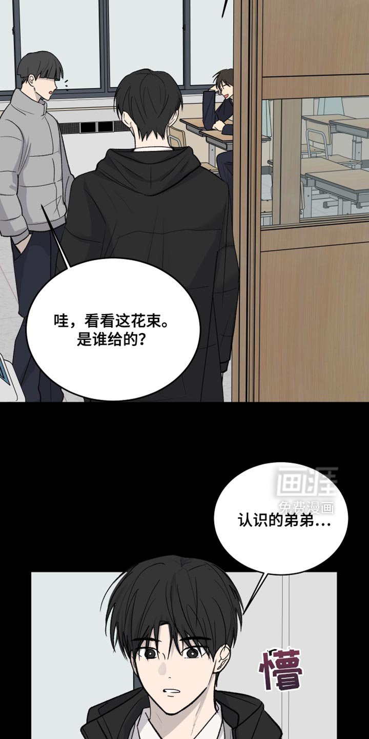 第94章：【第二季】想见他了