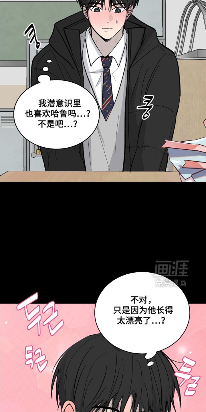 第94章：【第二季】想见他了