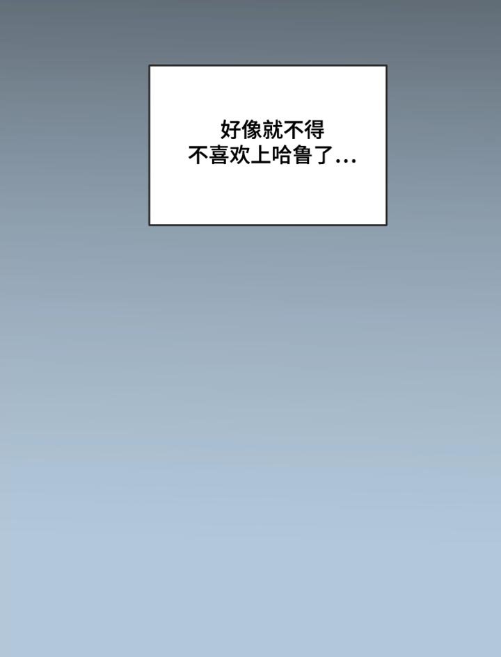 第94章：【第二季】想见他了