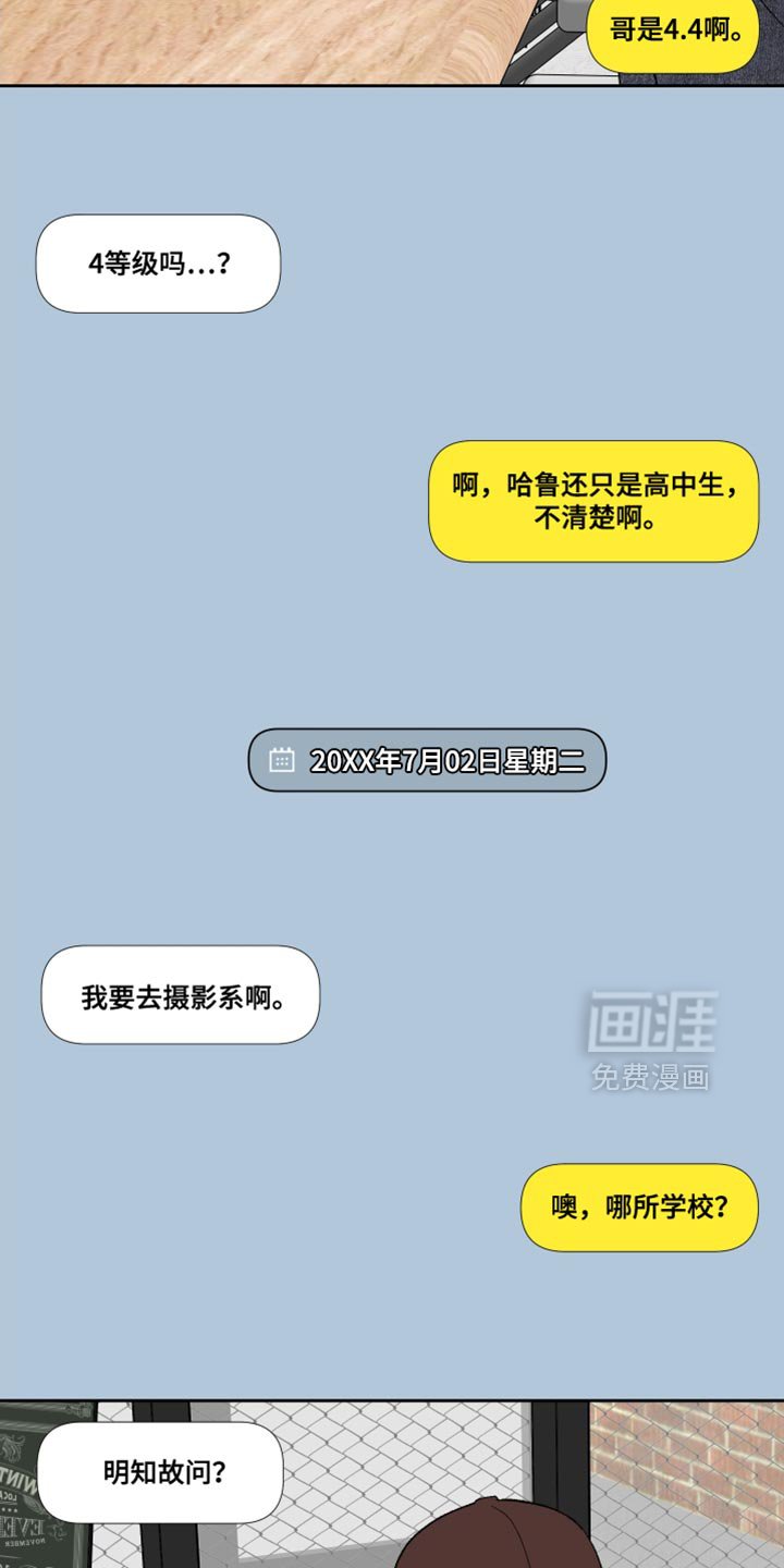 第94章：【第二季】想见他了