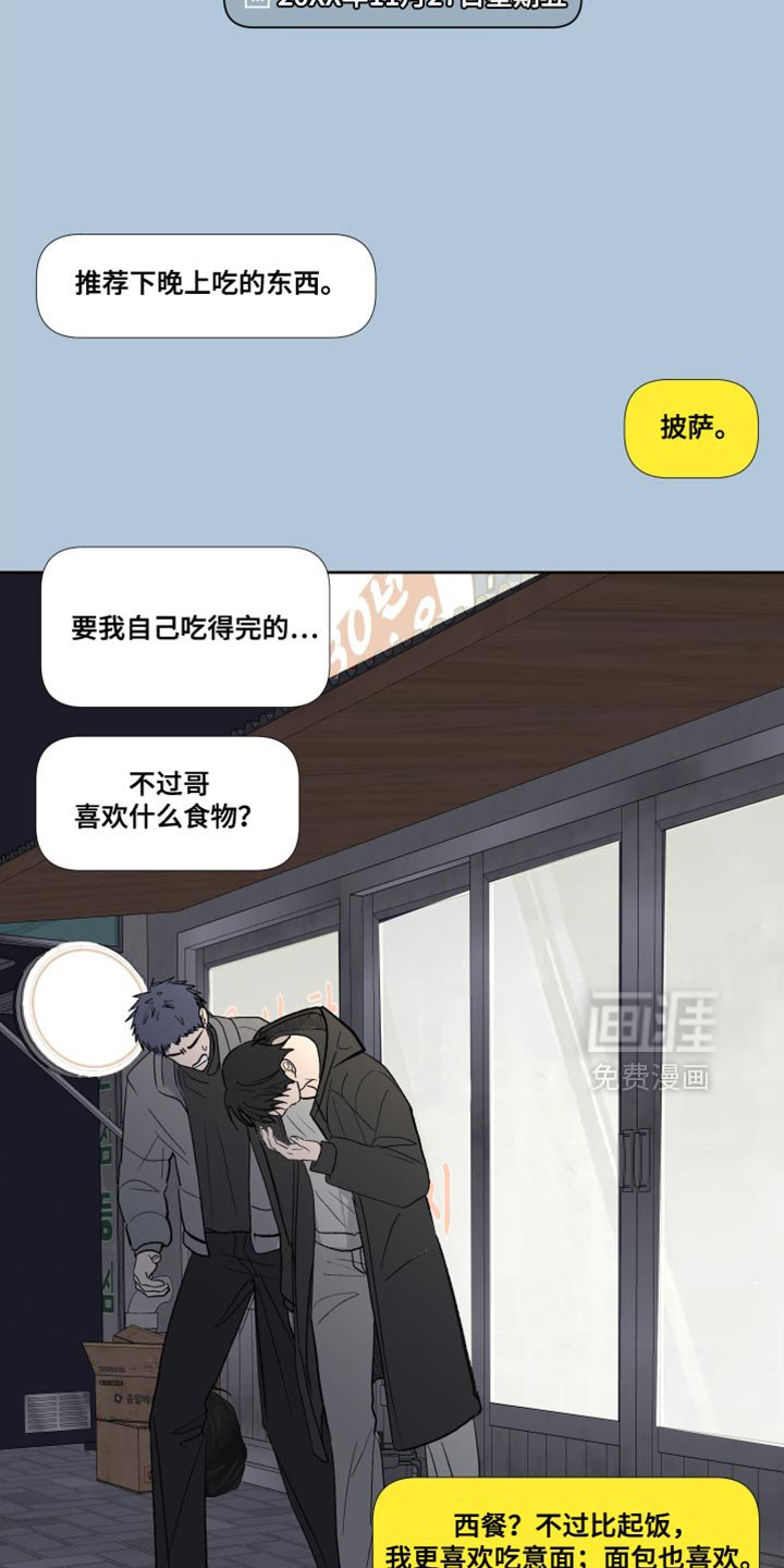 第94章：【第二季】想见他了