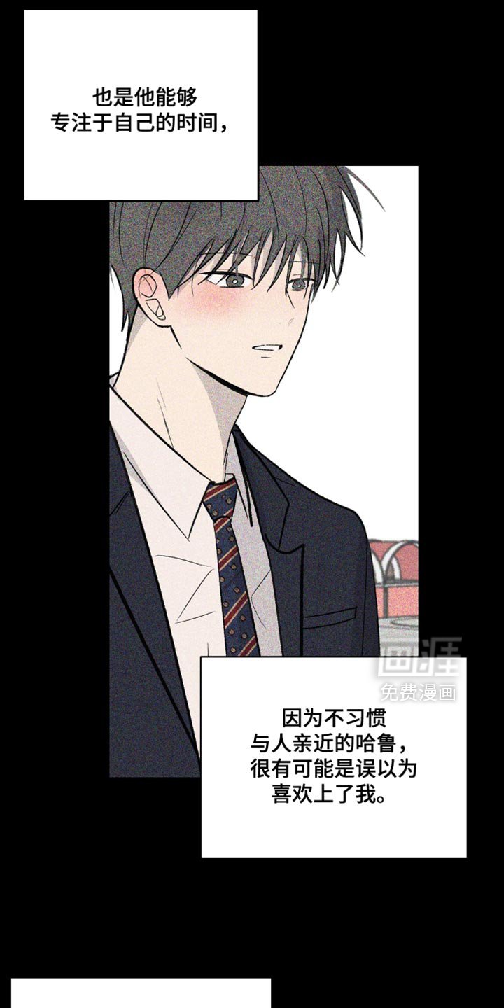 第94章：【第二季】想见他了