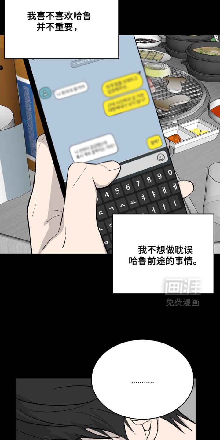 第94章：【第二季】想见他了