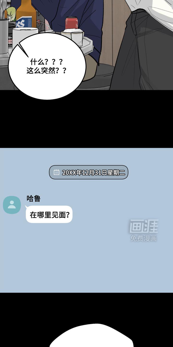 第95章：【第二季】恋爱脑
