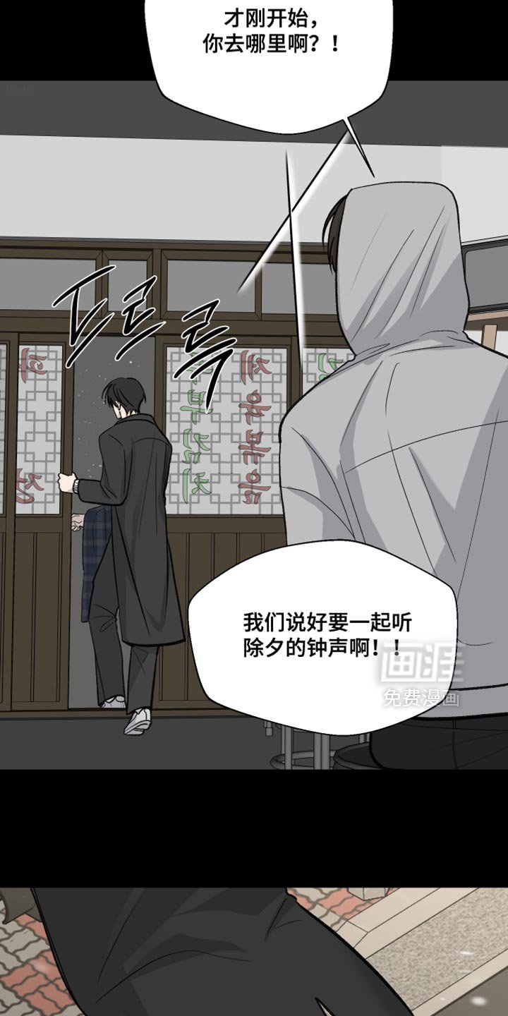 第95章：【第二季】恋爱脑