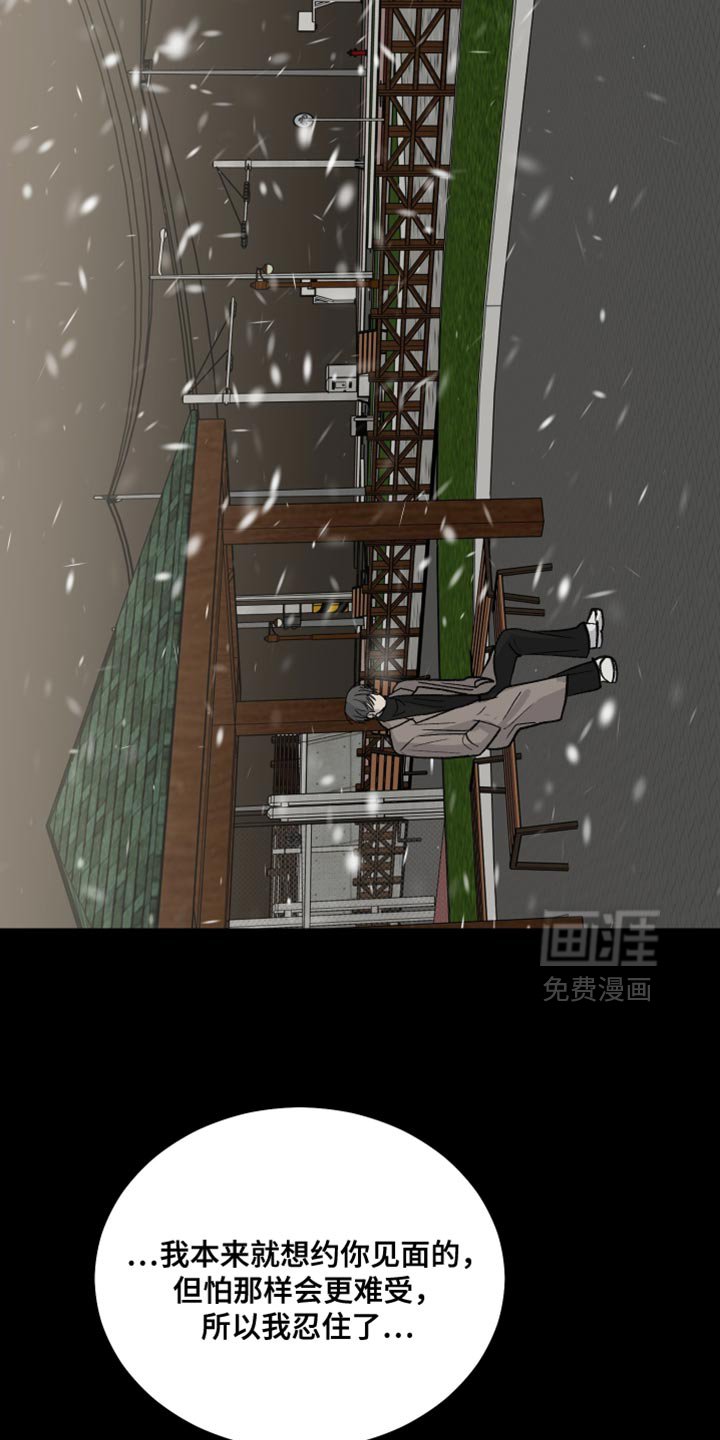 第95章：【第二季】恋爱脑