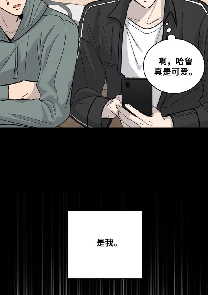 第95章：【第二季】恋爱脑