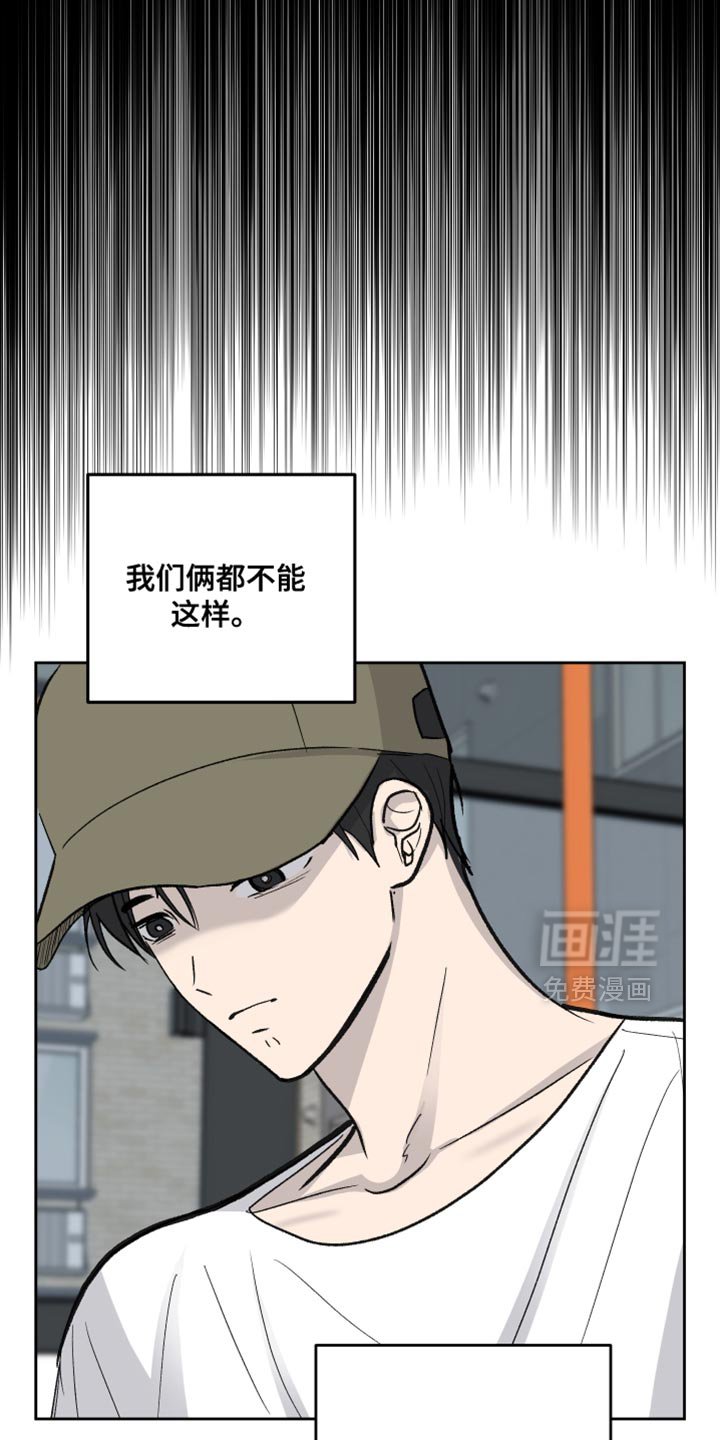 第95章：【第二季】恋爱脑