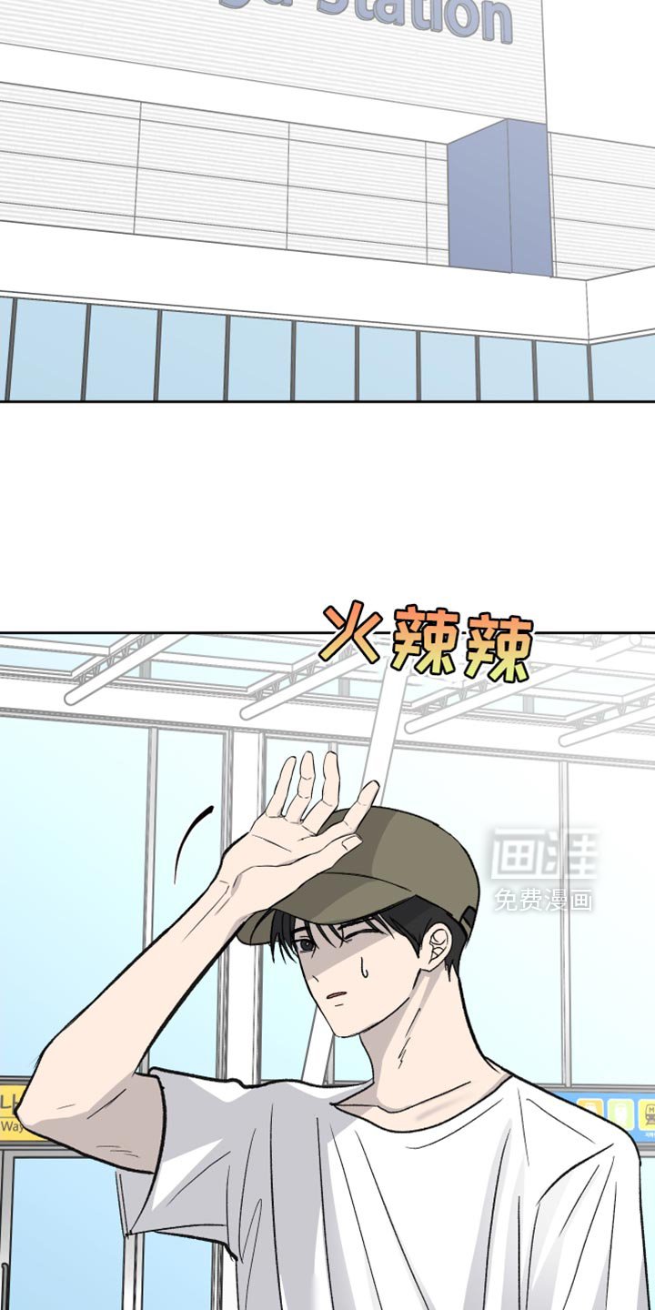 第95章：【第二季】恋爱脑