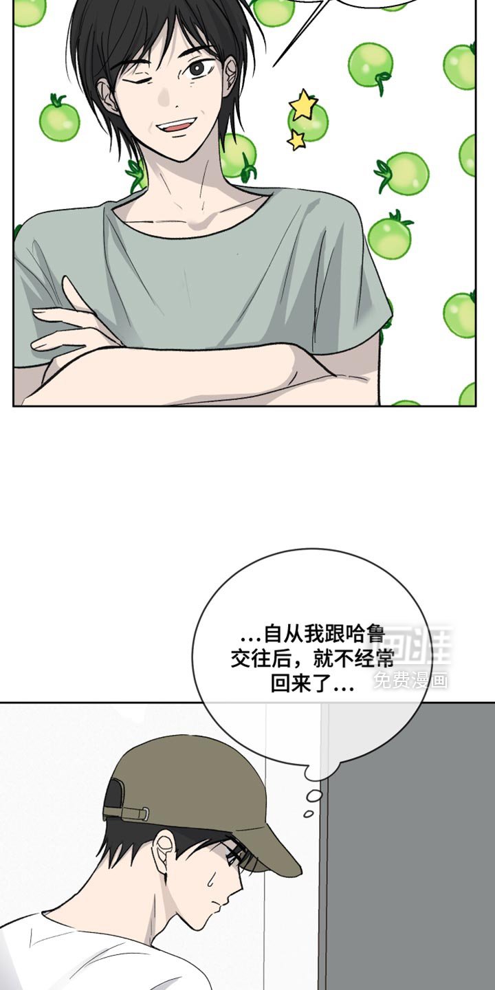 第95章：【第二季】恋爱脑