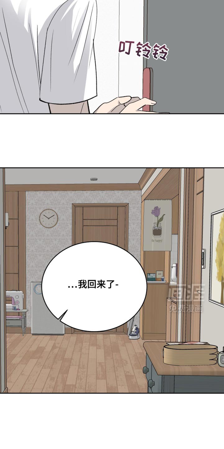 第95章：【第二季】恋爱脑