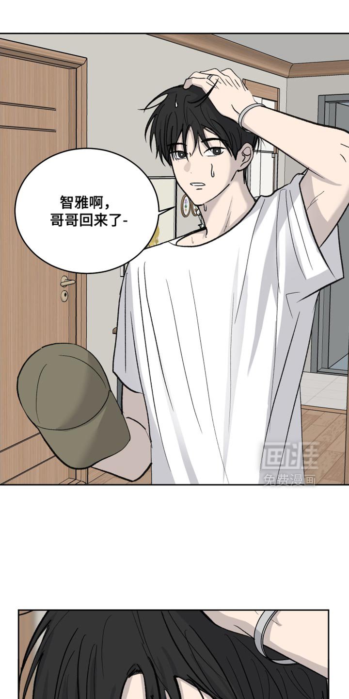 第95章：【第二季】恋爱脑