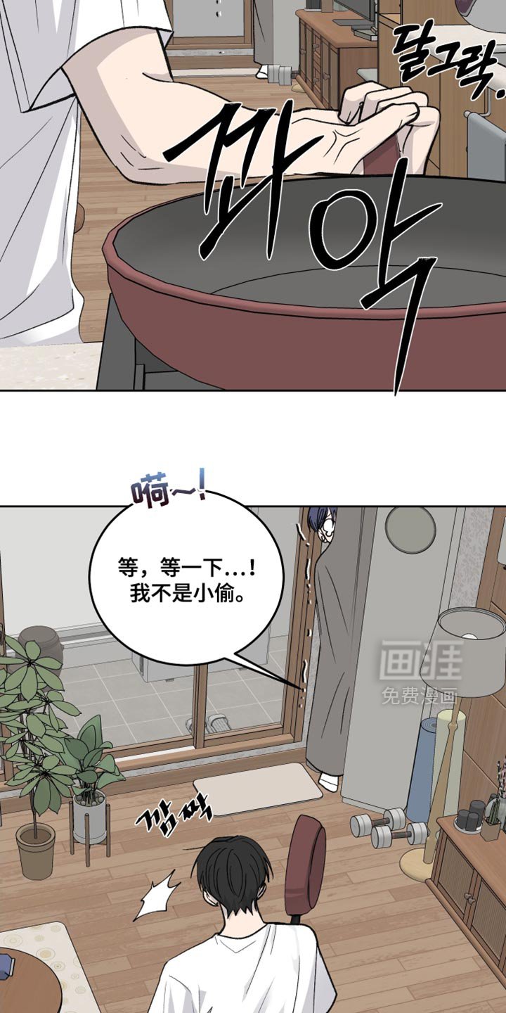 第96章：【第二季】我明白你的意思了