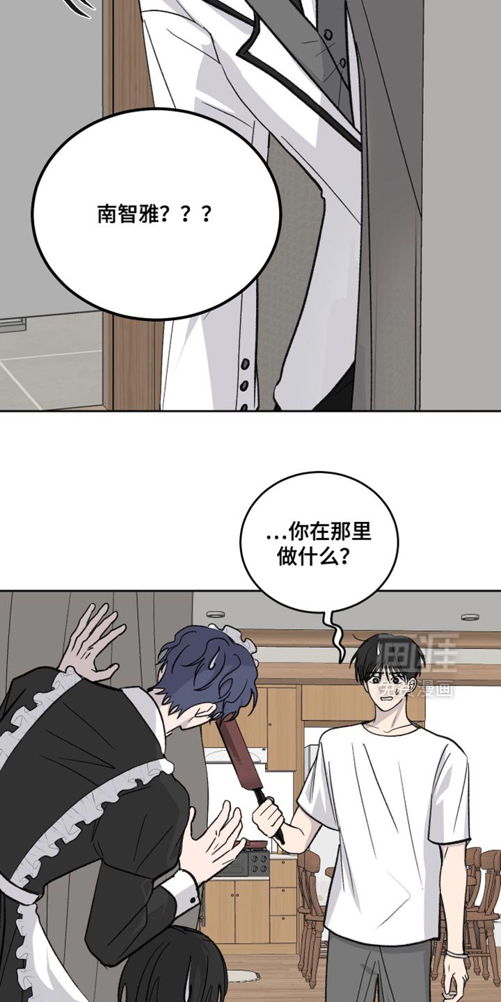 第96章：【第二季】我明白你的意思了