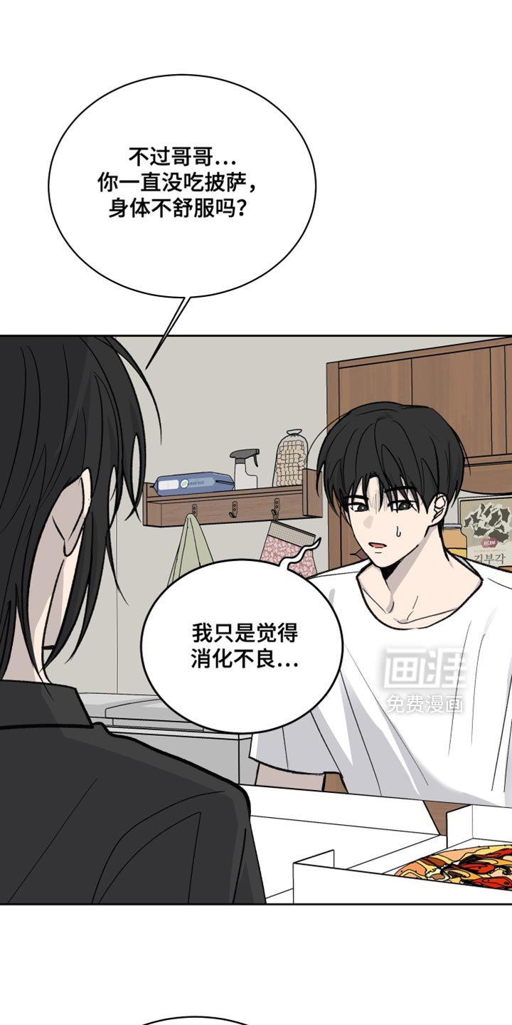 第96章：【第二季】我明白你的意思了