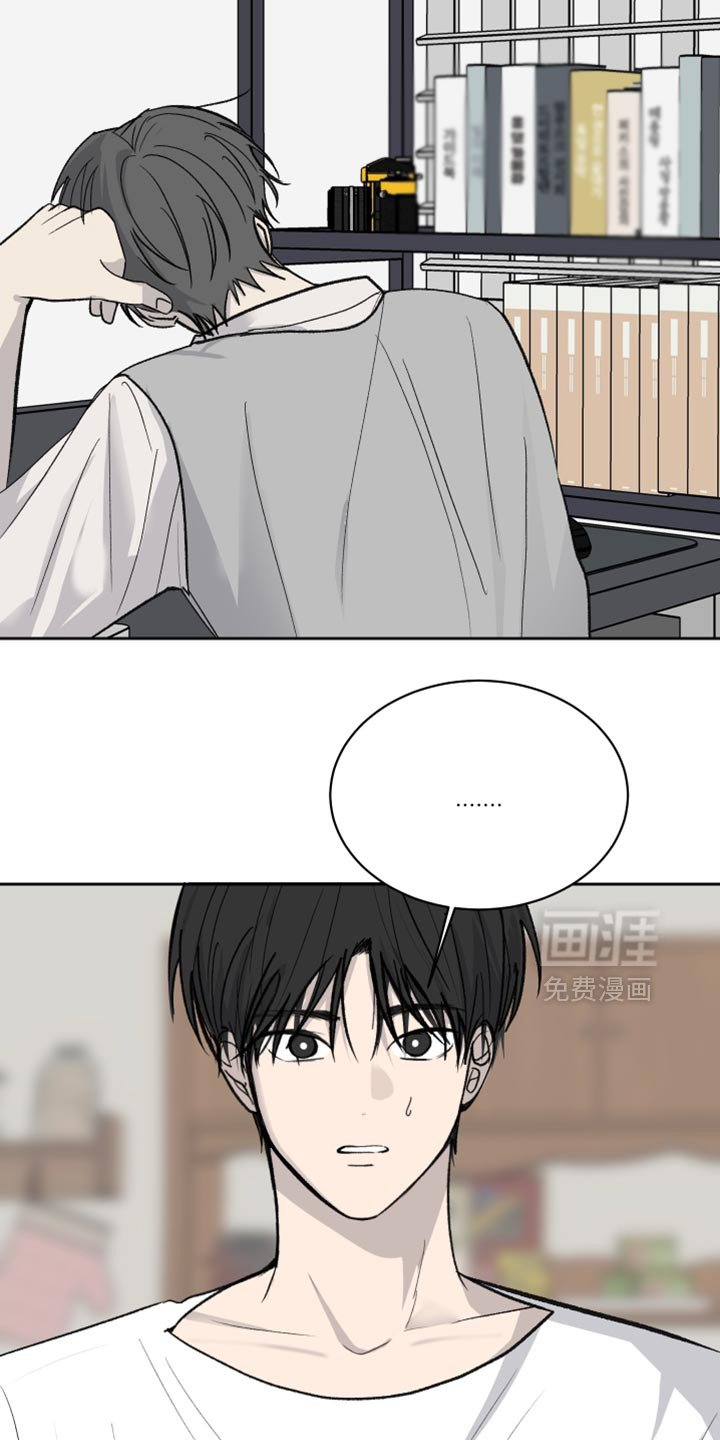 第96章：【第二季】我明白你的意思了