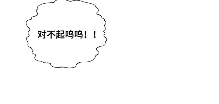 第96章：【第二季】我明白你的意思了