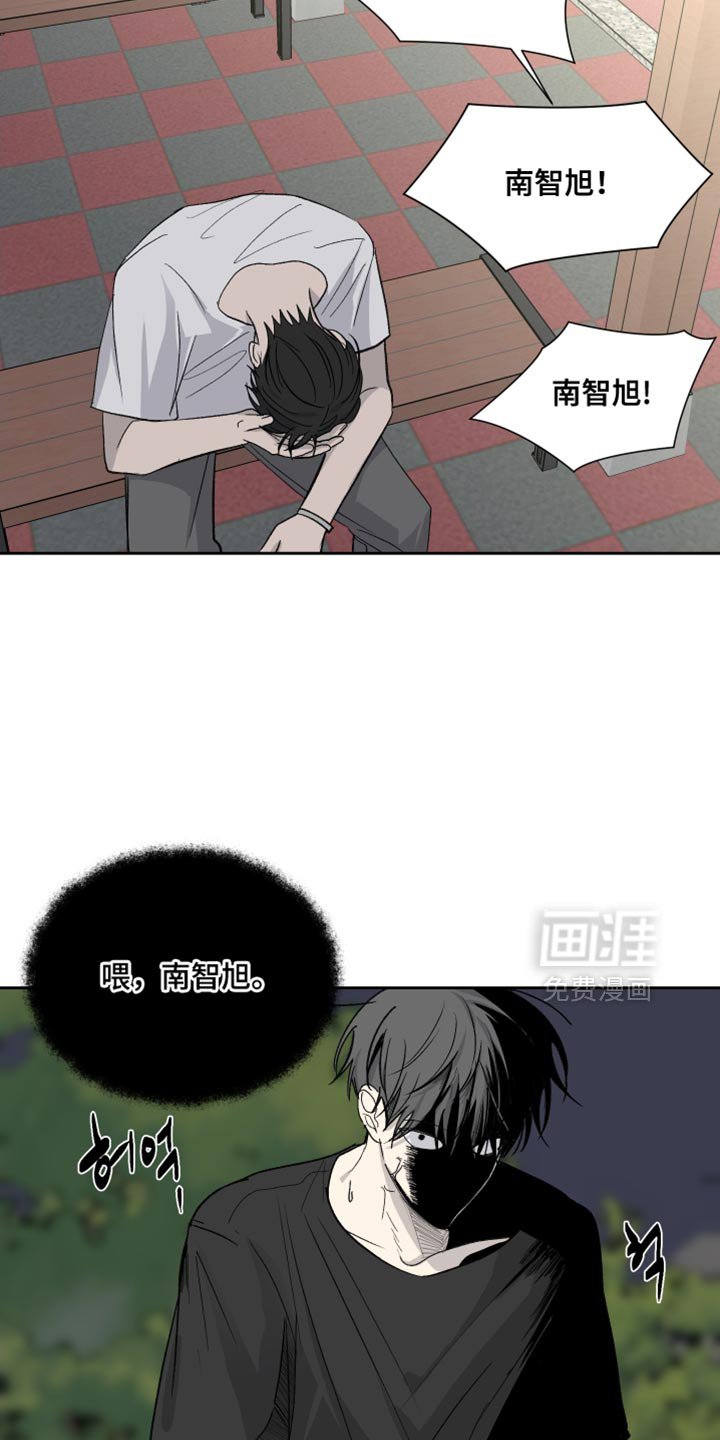 第97章：【第二季】我先说吧