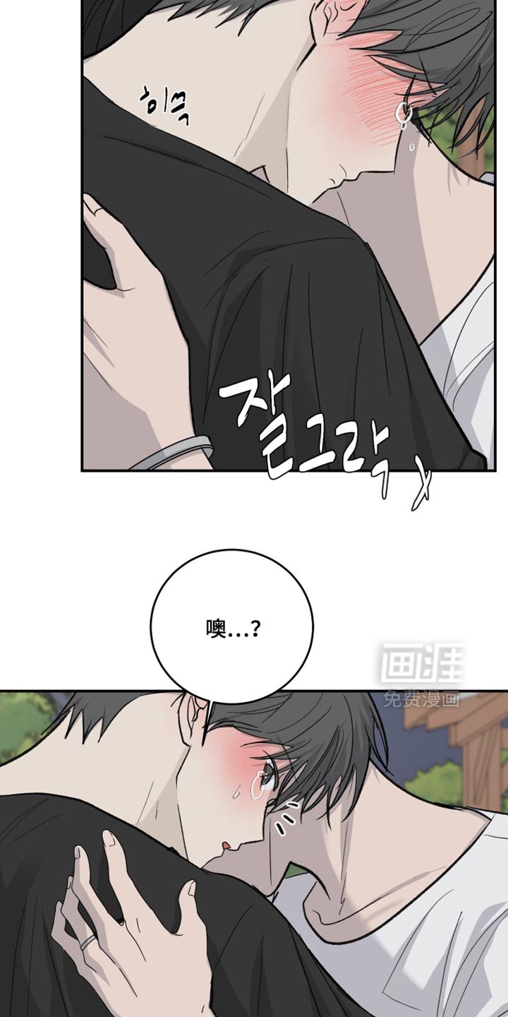 第98章：【第二季】求你不要跟我分手