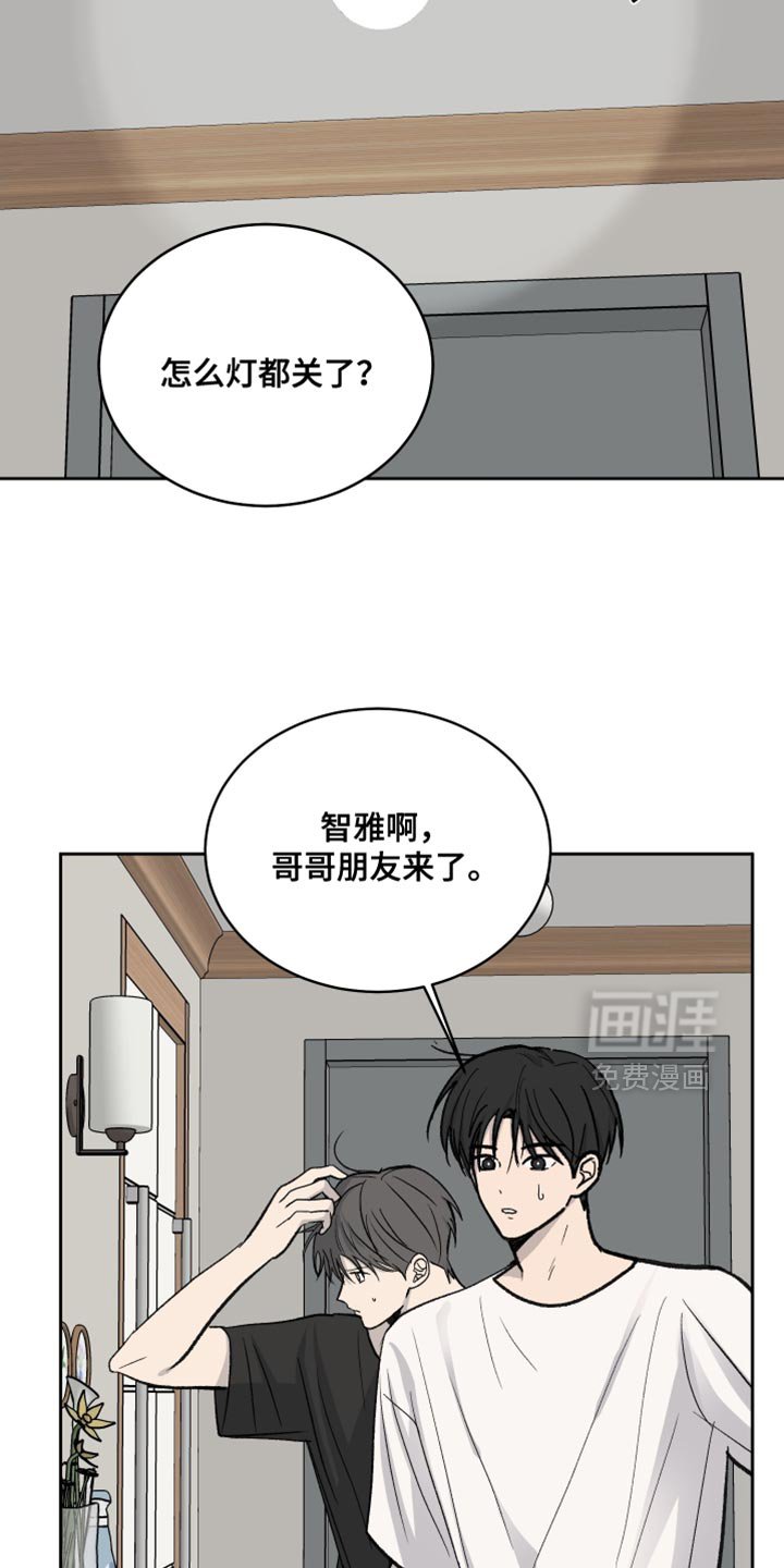 第98章：【第二季】求你不要跟我分手
