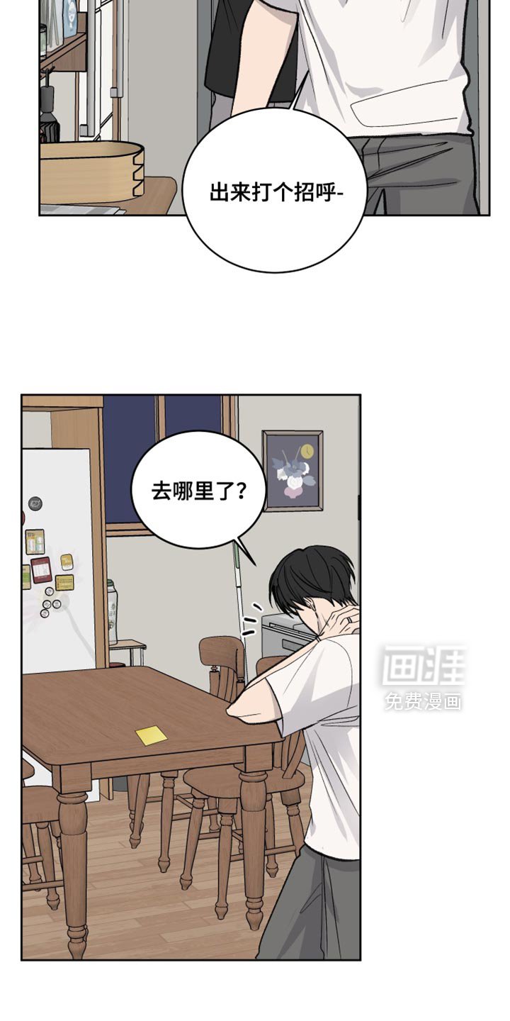 第98章：【第二季】求你不要跟我分手