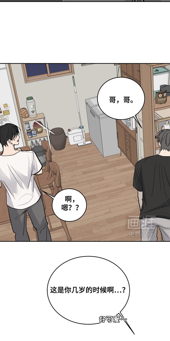 第99章：【第二季】我也不想跟你分开