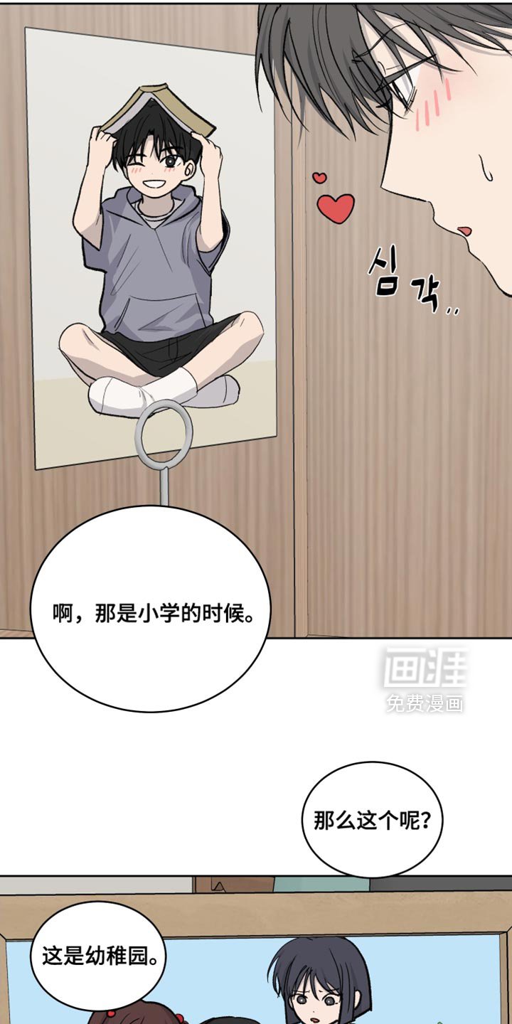 第99章：【第二季】我也不想跟你分开