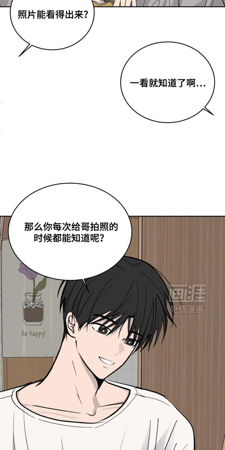 第99章：【第二季】我也不想跟你分开
